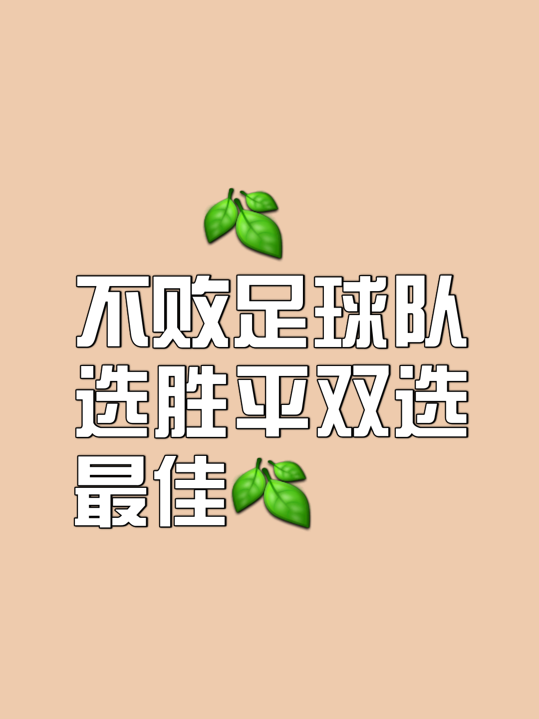 云开体育官方网站-球队实力悬殊，比赛结果早已注定