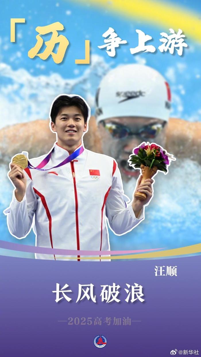 开云体育官网登入-包含拼尽全力！运动员冲刺至终点，欢呼声不绝于耳的词条
